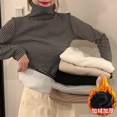 内搭洋气黑白条纹高领加绒打底衫女秋冬长袖t恤加厚保暖百搭上衣商品大图