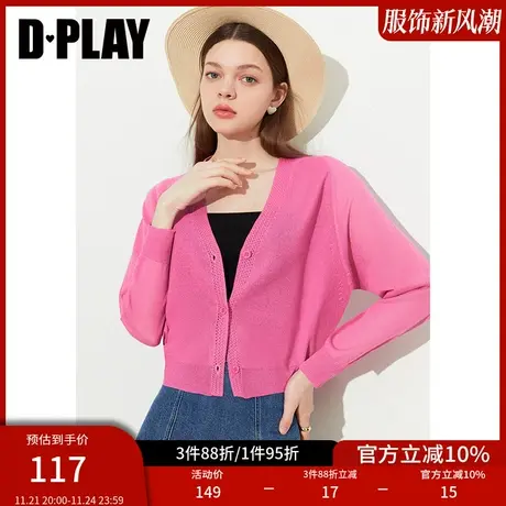 DPLAY夏新法式复古泡泡糖粉V领针织开衫空调衫女图片