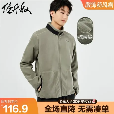 佐丹奴外套男新款摇粒绒夹克刺绣撞色立领休闲抓绒上衣男13073880图片