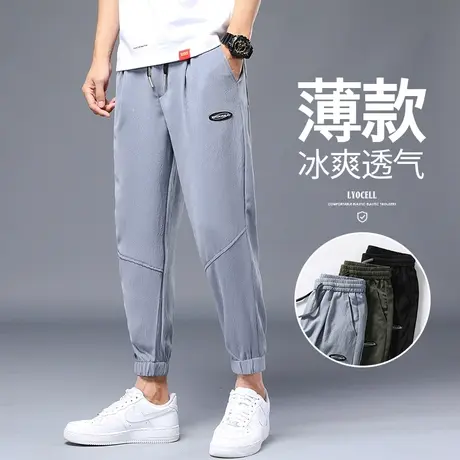 冰丝凉凉感树皮皱纹休闲裤男士夏季薄款肌理感九分运动男裤子透气商品大图