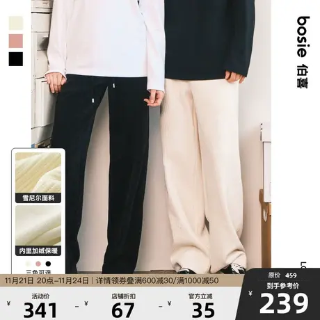 bosie2023冬新款休闲裤男情侣雪尼尔加绒保暖直筒休闲运动长裤潮商品大图