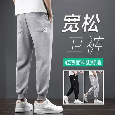 灰色针织运动卫裤男士束脚宽松九分夜跑步休闲裤子男裤秋季春秋款商品大图