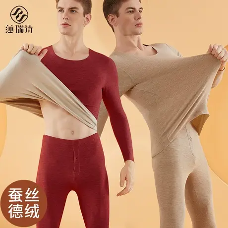 蚕丝德绒保暖内衣男士冬季加绒加厚无痕内穿新款打底套装秋衣秋裤商品大图