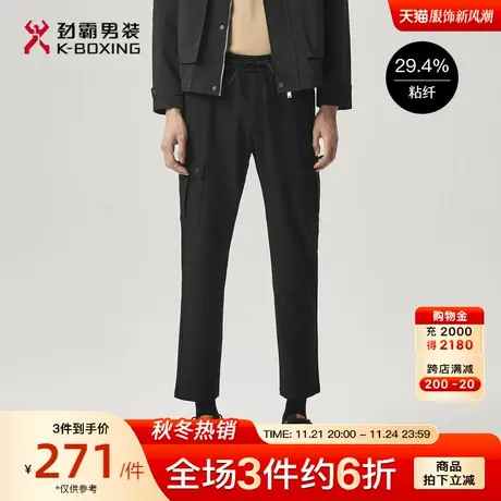 劲霸男装男士休闲裤秋冬新款修身轻盈舒适商务百搭直筒长裤子男商品大图