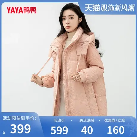 鸭鸭羽绒服女2023年冬季新款中长款连帽时尚休闲保暖外套Y图片
