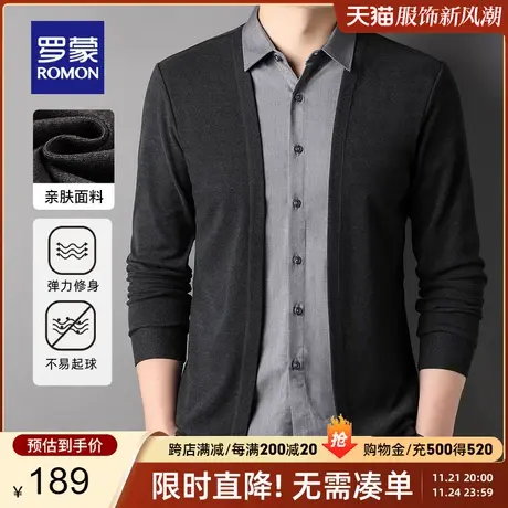 【官方正品】罗蒙开衫男针织衫春季新款修身保暖毛衣中青年毛衫男商品大图