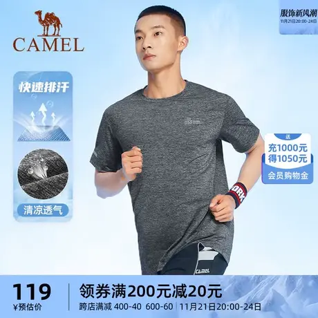 骆驼运动速干T恤男2023夏季新款透气休闲训练半袖健身短袖上衣女商品大图