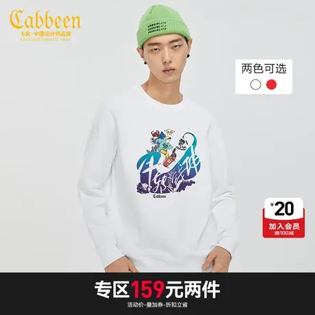 卡宾男装牛转钱坤系列圆领长袖卫衣潮流印花图片