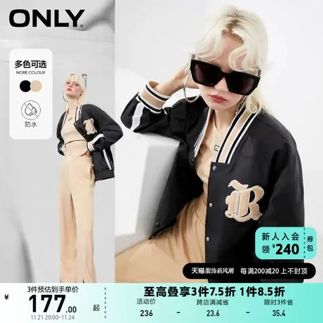 【上新】ONLY奥莱夏季时尚百搭棒球服字母长袖外套女商品大图