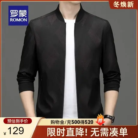 罗蒙男士棒球领短款夹克衫2024春季中青年时尚潮流纯色百搭外套男商品大图