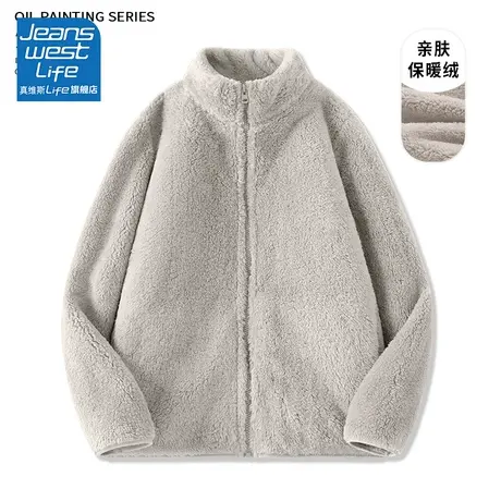 真维斯LIFE灰色立领摇粒绒外套女秋冬款2023新款爆款加绒上衣女冬图片