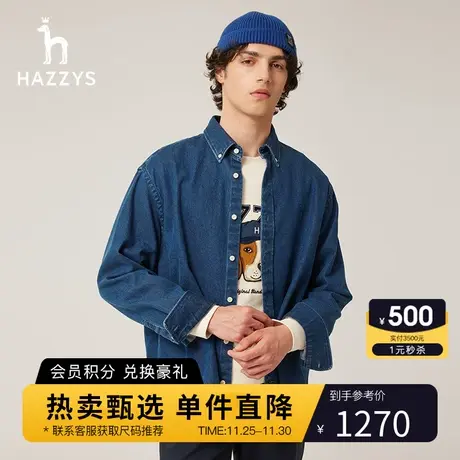 Hazzys哈吉斯秋冬季男士长袖衬衫韩版时尚牛仔衬衣男图片