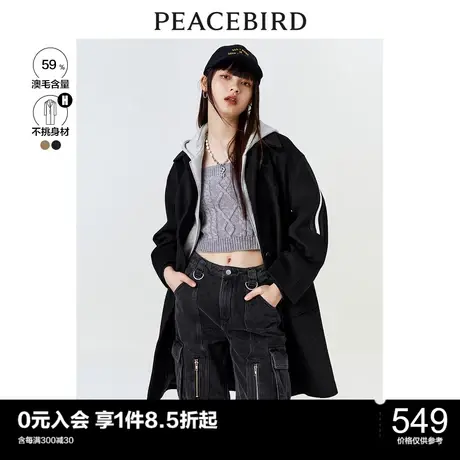 太平鸟假两件连帽大衣秋冬韩系毛呢外套女撞色直筒羊毛大衣潮图片