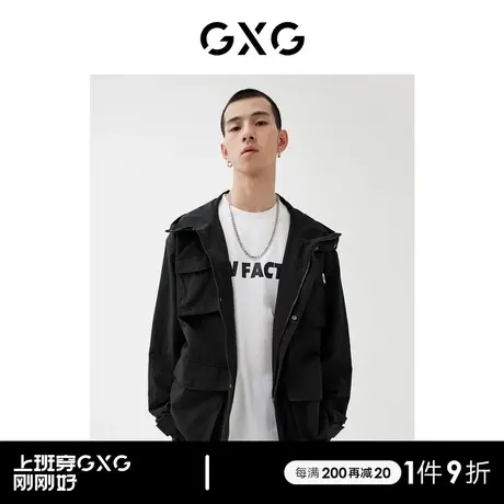GXG男装 商场同款黑色连帽夹克 22年秋季新品商品大图