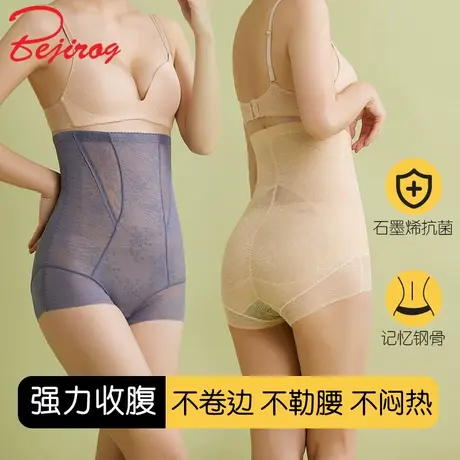 高腰收腹内裤女夏季薄款提臀裤产后塑形束腰收腹神器收小肚子强力商品大图