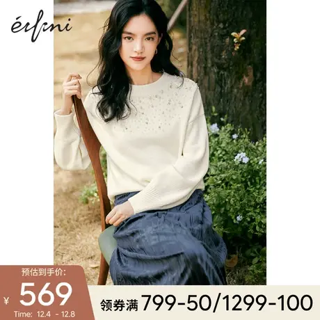 伊芙丽2021冬季新款氛围感上衣女设计感小众韩版钉钻白色针织衫女🗺图片