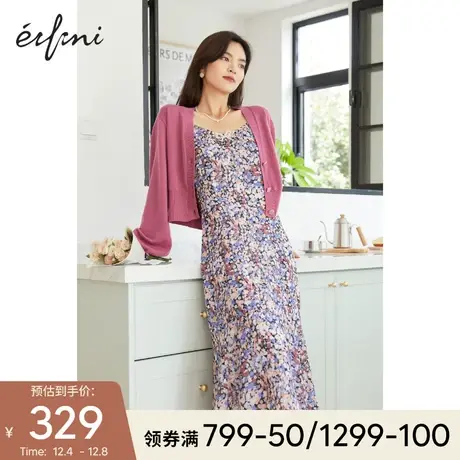 伊芙丽针织衫2021新款早秋女装外套空调衫女吊带外搭开衫薄款女📎图片