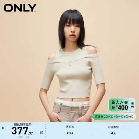 ONLY奥莱夏季时尚显瘦短袖修身露肩圆领针织衫女图片