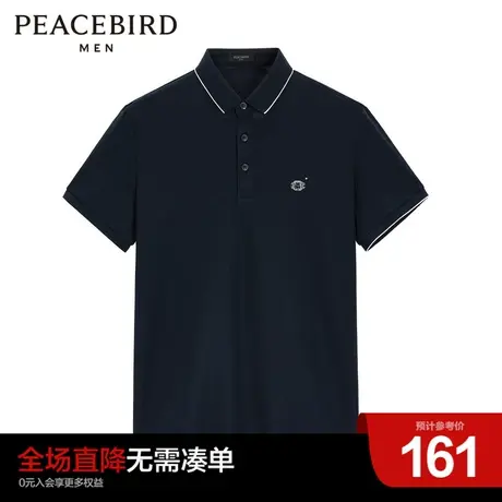 太平鸟男装奥莱 夏季新款纯棉藏青色翻领POLO衫图片