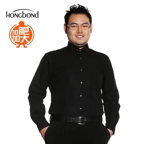 红邦创衣 美版宽松黑色衬衫男长袖衬衣大码纯棉商务中年高端正装图片