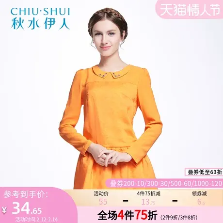 秋水伊人2020春装新款女装刺绣欧根纱拼接娃娃领雪纺连衣裙F1692图片