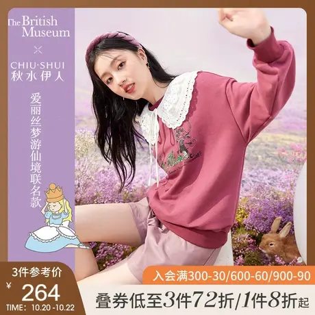 【爱丽丝IP联名】秋水伊人印花卫衣2021冬季新款女装减龄套头上衣商品大图