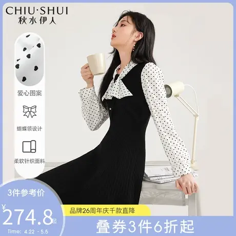 秋水伊人黑色连衣裙2022春季新款女装拼接气质针织连衣裙图片