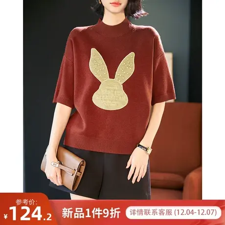 宝诗黎圆领印花钉珠五分袖针织衫上衣女2024春季新款宽松套头毛衣商品大图