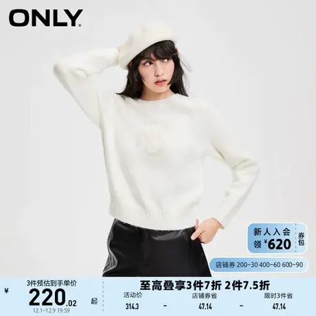 ONLY奥莱时尚休闲合体插肩袖短款圆领针织衫女商品大图