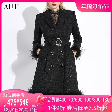 AUI黑色高定小香风鸵鸟毛毛呢外套女2024秋冬新款中长款修身大衣商品大图