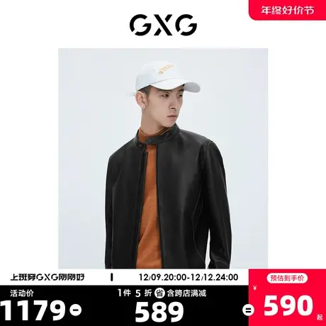 GXG奥莱 秋新品男黑色休闲立领真皮皮衣外套#10C1108G图片