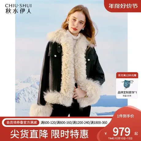 秋水伊人设计感仿皮草外套冬季2023年新款女装经典大翻领百搭上衣图片