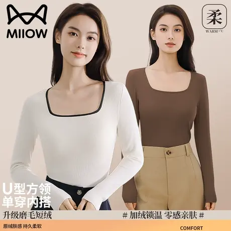猫人恒温保暖内衣女士无痕内搭打底修身上衣内搭长袖女肌底衣冬图片