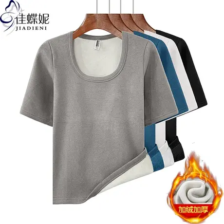 秋冬新款韩版纯欲U领修身纯色加绒加厚保暖中袖体恤上衣女打底衫图片