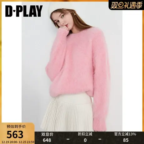 DPLAY【黑标】春新通勤圆领落肩长袖宽松粉色针织毛衣女商品大图