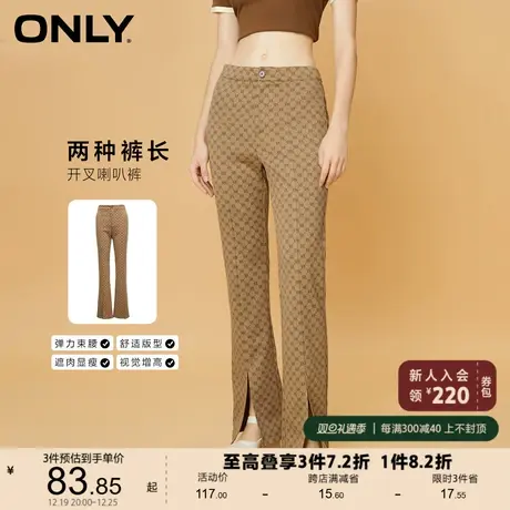 【上新】ONLY奥莱春季新款修身松紧腰阔腿喇叭裤显瘦休闲裤女商品大图