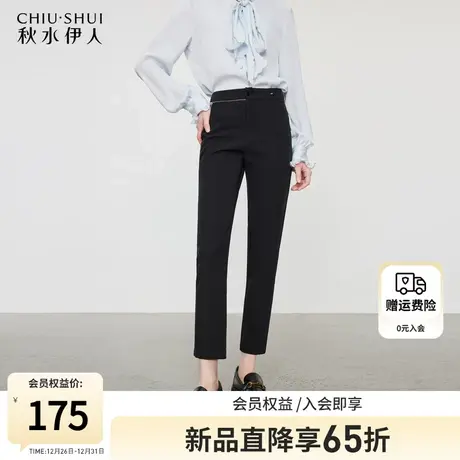 秋水伊人时尚百搭九分休闲裤女冬2024春季新款女裤高腰显瘦铅笔裤图片