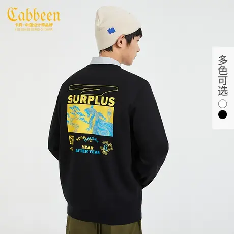 【清仓2件159元】Cabbeen卡宾男装印花圆领长袖卫衣秋国潮撞色锦图片