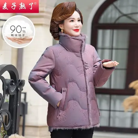中老年人女妈妈装绣花羽绒服保暖90白鸭绒外套冬季新款水貂毛棉袄图片