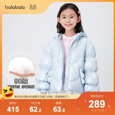 【CHENPENG联名】巴拉巴拉女童羽绒服冬季童装中大童鹅绒外套甜美图片