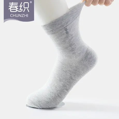 春织男士中筒袜春秋款老人全棉防臭吸汗商务休闲袜子男爸爸薄款商品大图