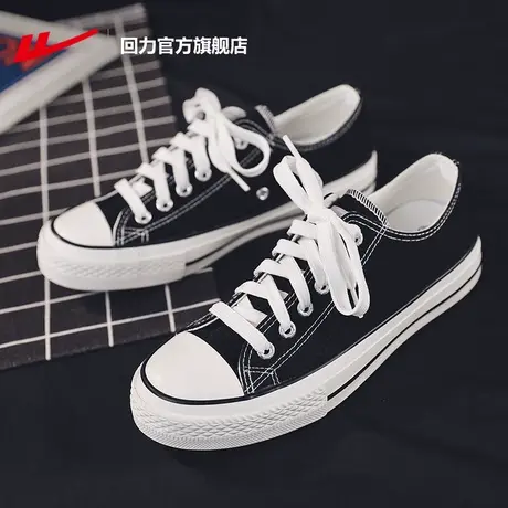 回力官方旗舰店女鞋帆布鞋女款春季新款休闲鞋男百搭鞋子女情侣鞋商品大图