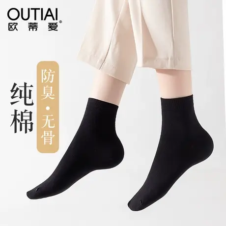 欧蒂爱小码袜子女中筒春秋季纯棉儿童袜小号34码女童小脚袜313233商品大图