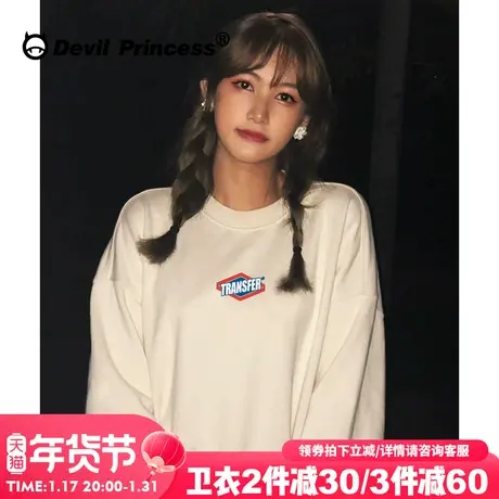 2024早春新款美式学院风宽松奶杏色无帽卫衣女高级感通勤加绒上衣商品大图