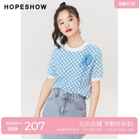 红袖outlets棋盘格针织衫hopeshow2023夏季新款女装蓝色亮丝上衣商品大图