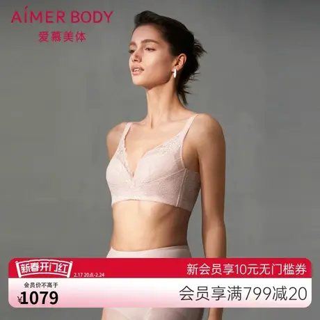 爱慕美体春之舞曲内衣女软钢圈无纺布薄杯大胸显小文胸AD120441商品大图