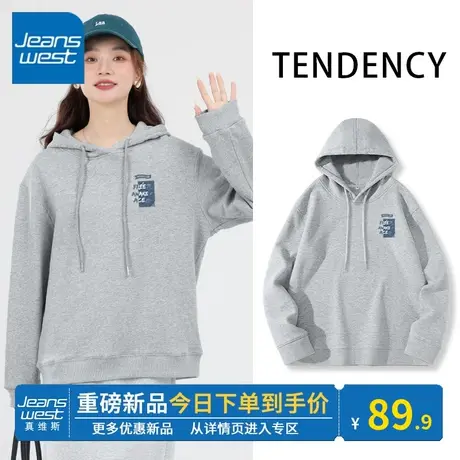 KV真维斯灰色卫衣女2024春秋新款宽松百搭连帽卫衣小个子上衣显瘦图片