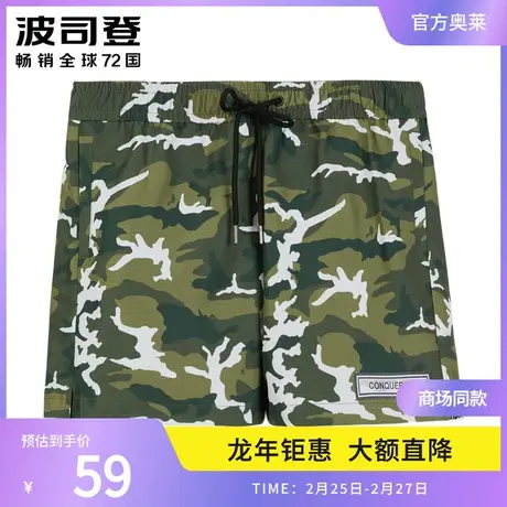 波司登奥莱年女士休闲迷彩宽松抽绳运动短裤征服者商品大图