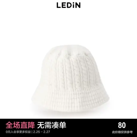 【商场同款】乐町冬季新款软妹显脸小针织盆帽C2YAD4128商品大图