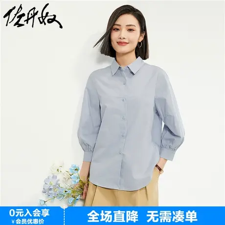 佐丹奴衬衫女春季新款极简风纯棉府绸泡泡袖七分袖衬衣女05344470商品大图